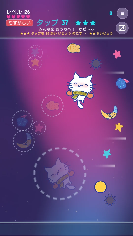 『9Cat Ripple Snap』HARDステージ:風に逆らっておうちへ向かう仲間たち