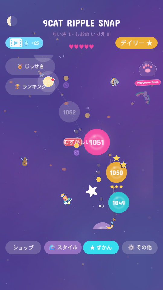 『9Cat Ripple Snap』のステージマップ。ハート、デイリースター、しずくの瓶