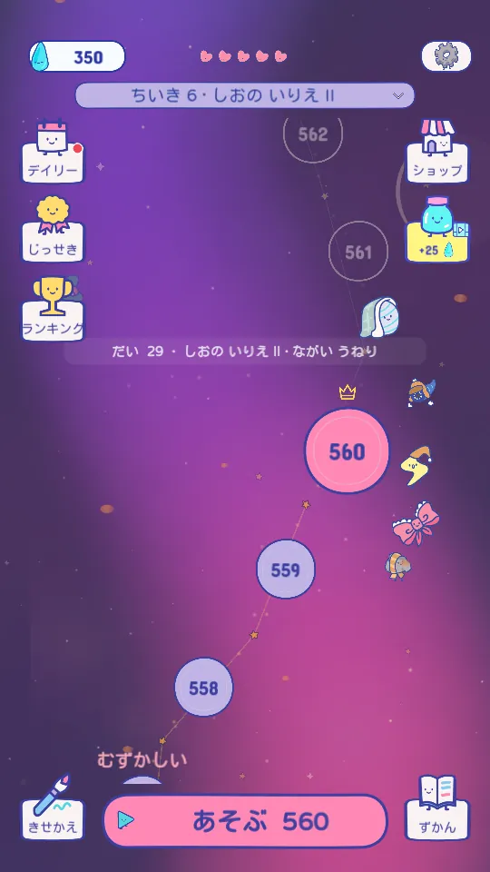 『9Cat Ripple Snap』のステージマップ。ハート、しずく、しずくの瓶