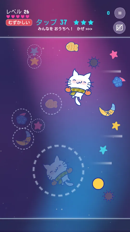 『9Cat Ripple Snap』のプレイ画面:点線のおうちへ流れていく仲間たち