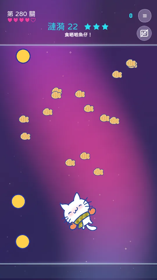 《9Cat Ripple Snap》為食貓模式:用漣漪推 9CAT 去食魚