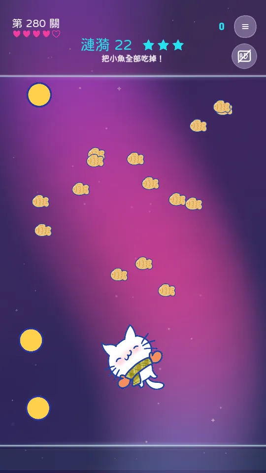 《9Cat Ripple Snap》为食猫模式:用涟漪推 9CAT 去吃鱼
