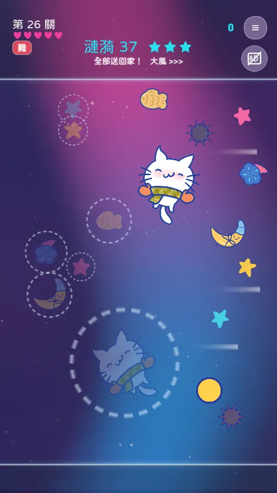 《9Cat Ripple Snap》游戏画面:朋友慢慢飘向自己虚线的家