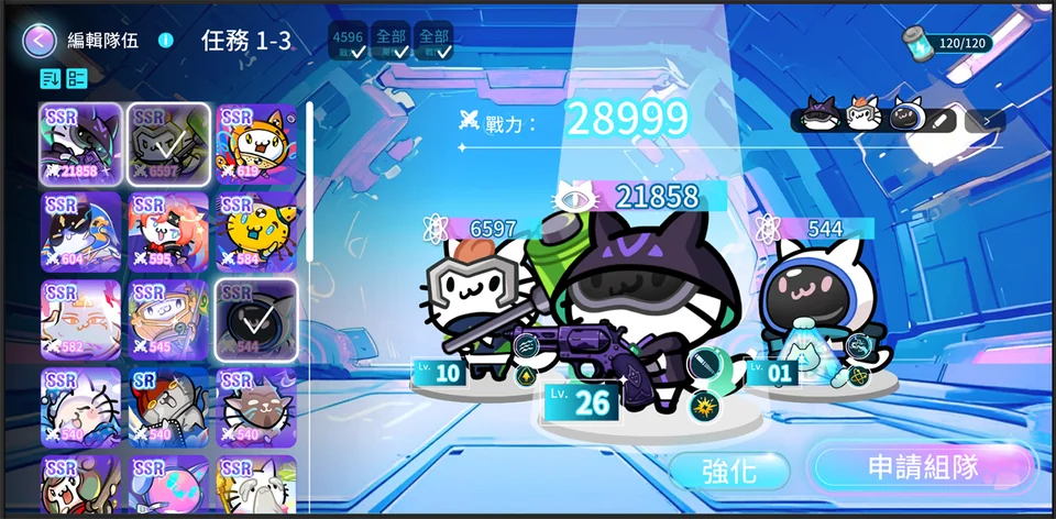 Picking the squad for a mission